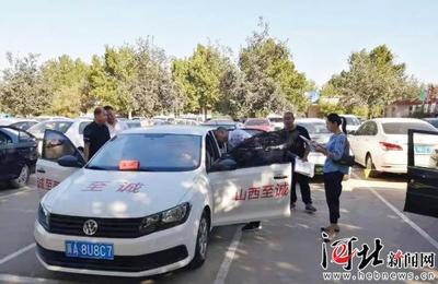石家庄召开驾培计时监管系统建设观摩会，推进机动车驾驶员培训规范化
