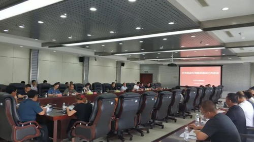 规范行业管理 提升培训质量——全市机动车驾驶员培训工作会议顺利召开