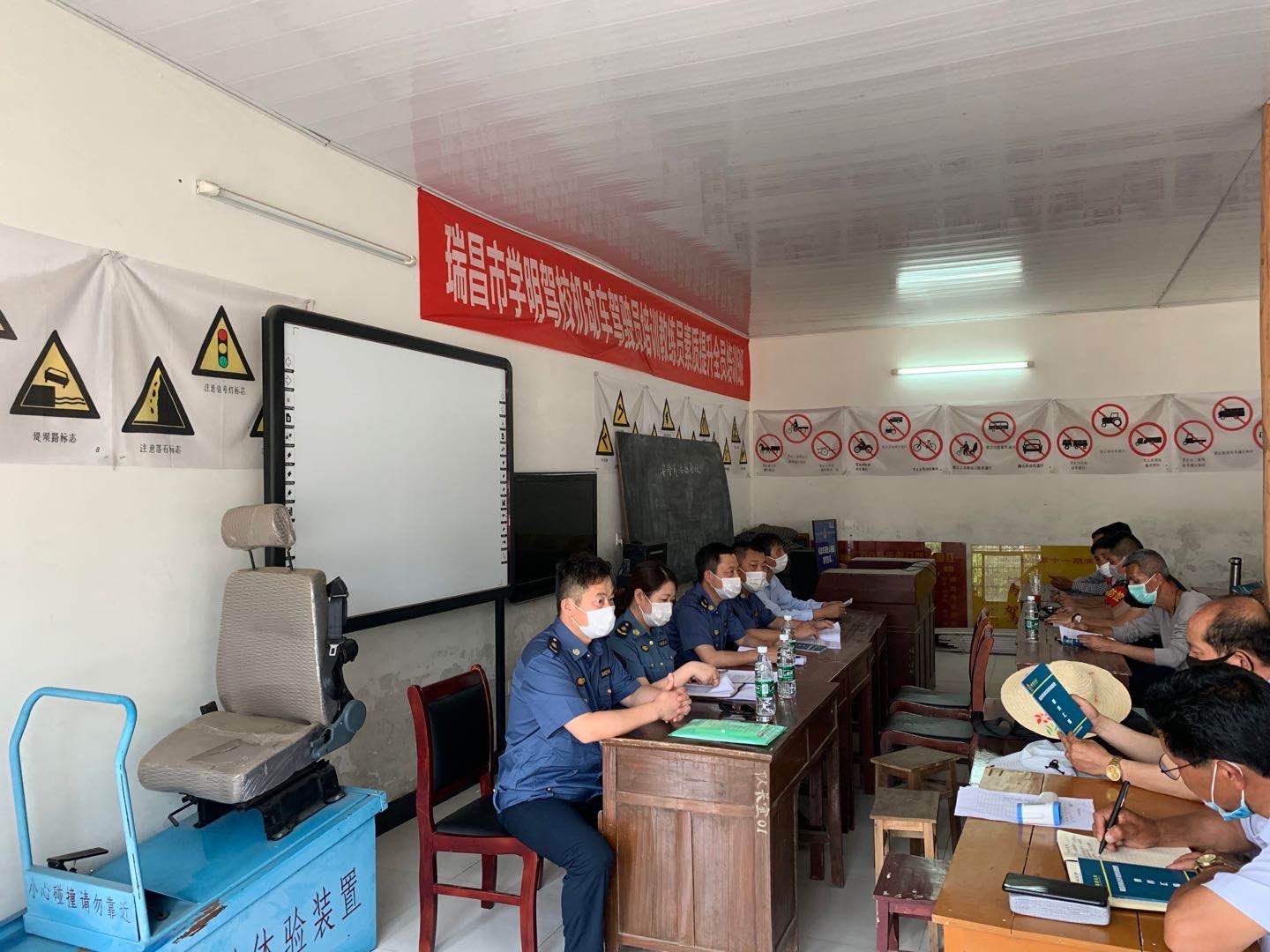 瑞昌市加强机动车驾驶员培训行业管理提高培训教学质量
