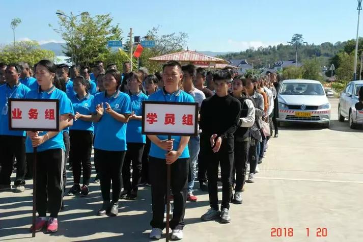 勐海鑫达驾驶员机动车培训学校趣味运动会精彩瞬间